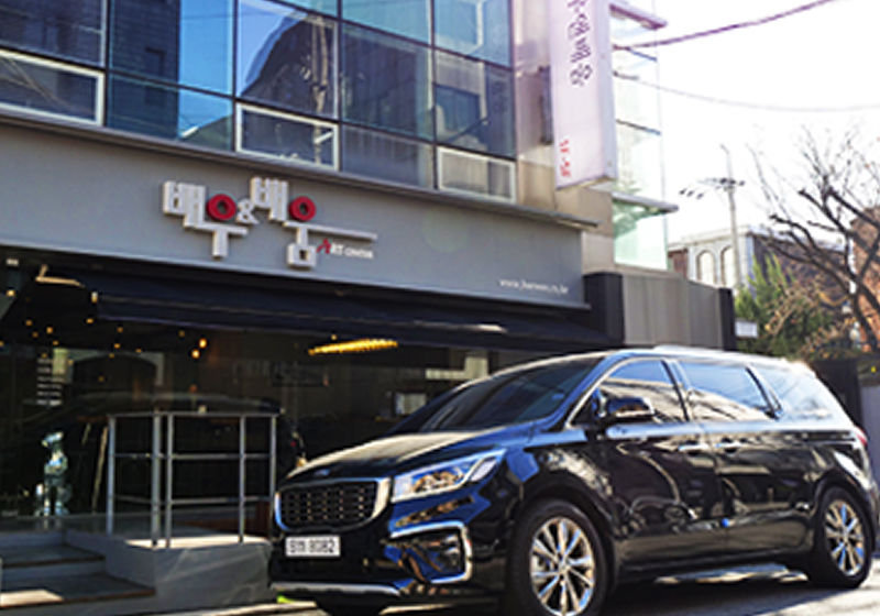 오디션 차량 지원