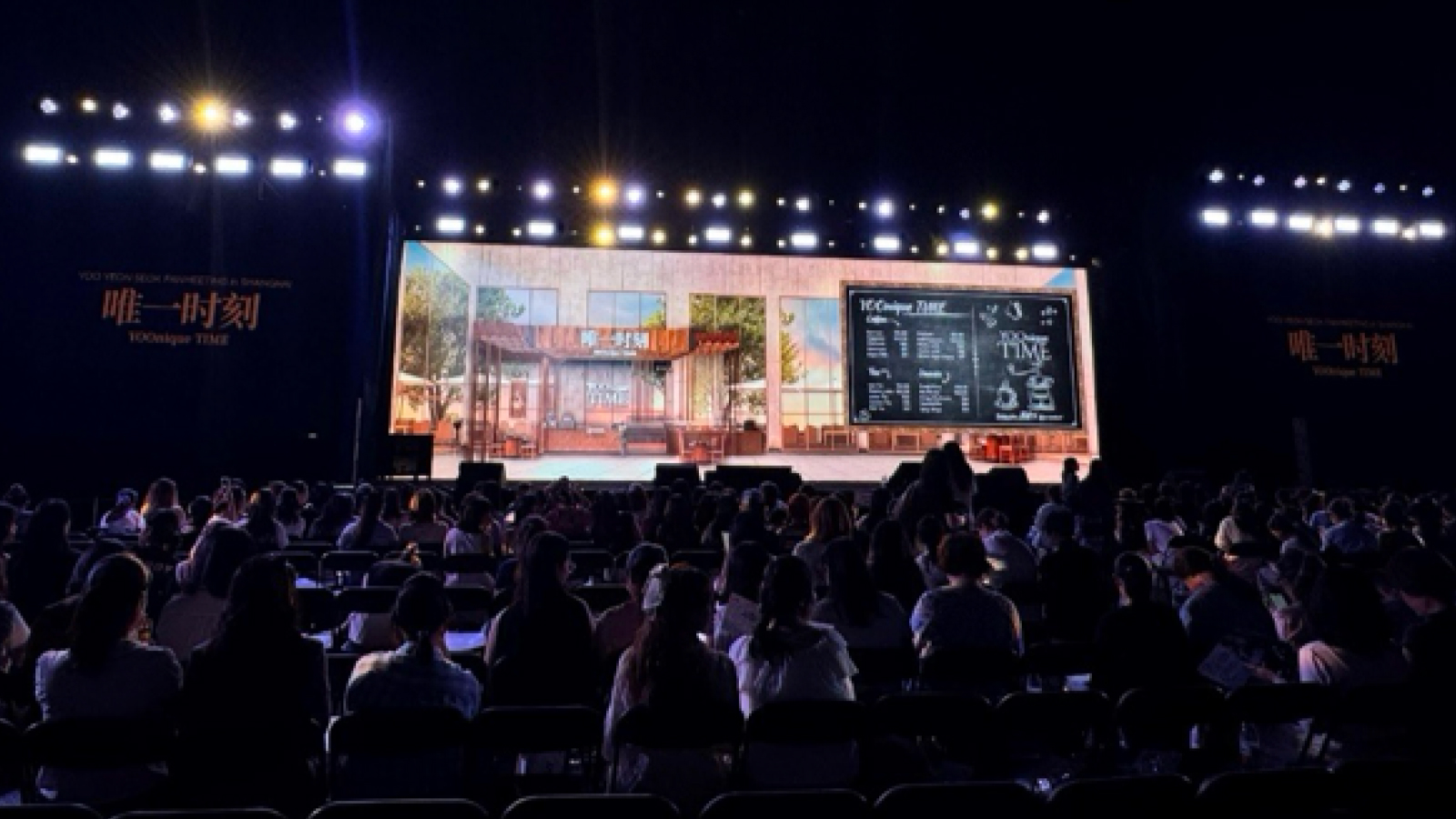 팬 미팅 메인 이벤트